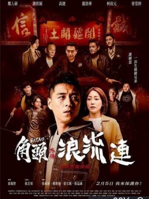 被队友们疼爱了